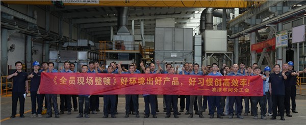 以環境為基，以習慣為翼，共筑高效安全新現場